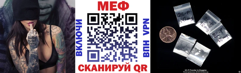 Купить COCAIN  Галлюциногенные грибы  A PVP  ГАШ  Меф мяу мяу  Марихуана  Корсаков