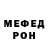 МЕТАДОН methadone Eternal Ele