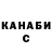 ГАШ 40% ТГК Akshitha minnu