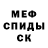 Экстази круглые McFly_Flash
