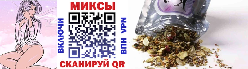 Бутират Butirat  Купить закладки  Корсаков 