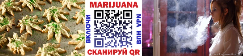 Cannafood конопля  Купить где  Корсаков 