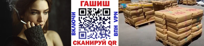 ГАШ индика сатива  Купить закладки  Корсаков 