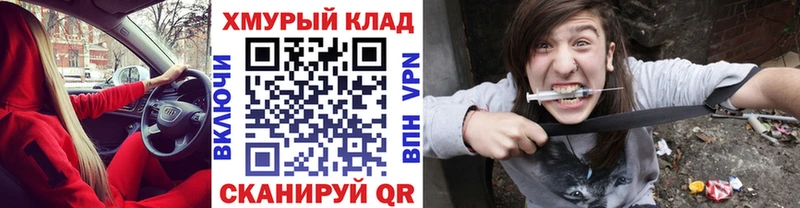 Купить где  Корсаков  ГЕРОИН гречка 