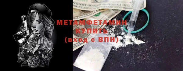 mdma Нефтекумск