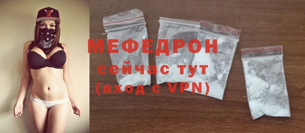 мет Новозыбков