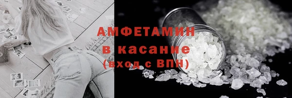 Альфа ПВП Новокубанск