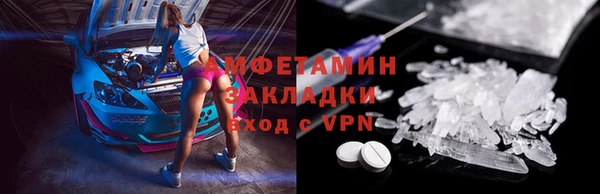 ALPHA-PVP Нея