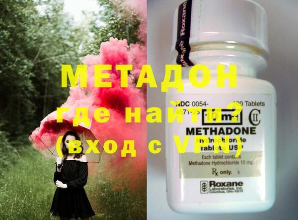 мет Новозыбков