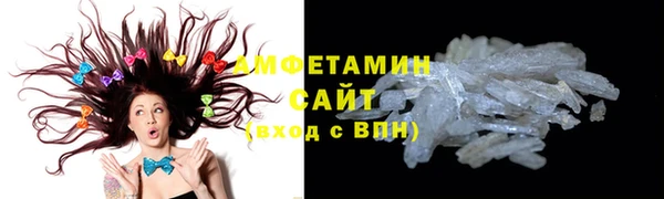 мет Новозыбков