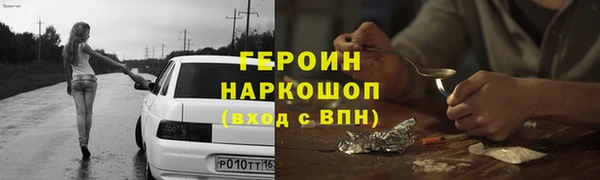 mdma Нефтекумск