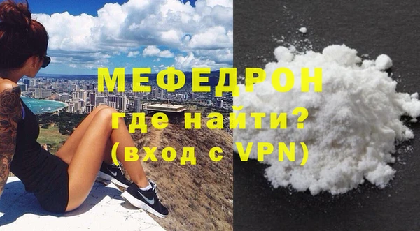 сатива Новодвинск