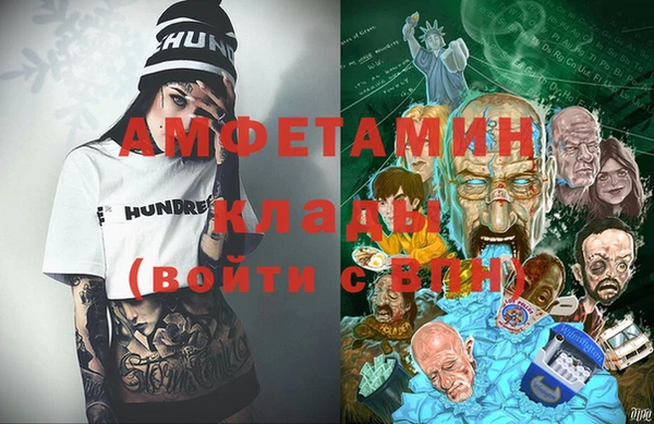 мет Новозыбков