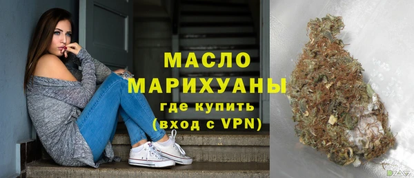mdma Нефтекумск