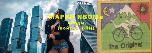mdma Нефтекумск