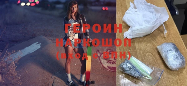 сатива Новодвинск