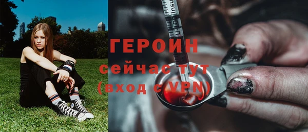 мет Новозыбков