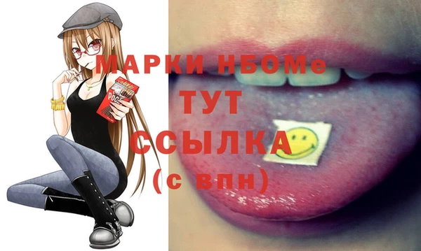 mdma Нефтекумск