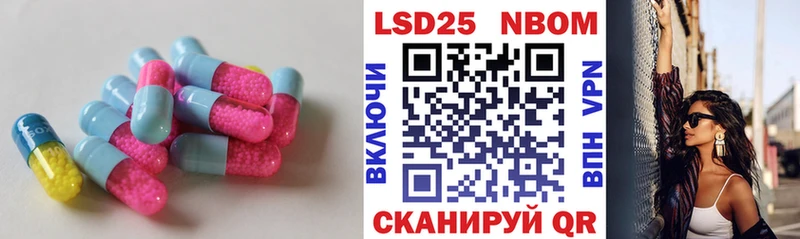 Купить  Корсаков  LSD-25 экстази кислота 