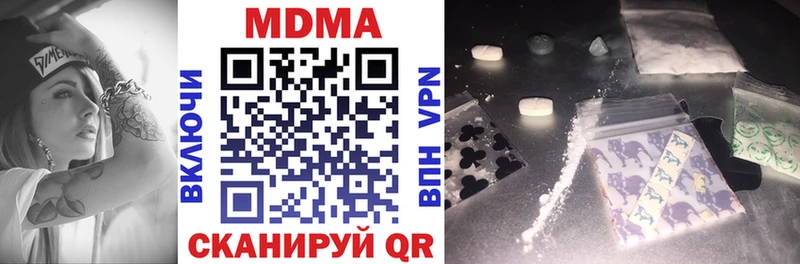 MDMA VHQ  Купить где  Корсаков 