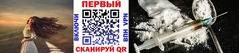 МЕТАМФЕТАМИН Methamphetamine  Купить закладки  Корсаков 