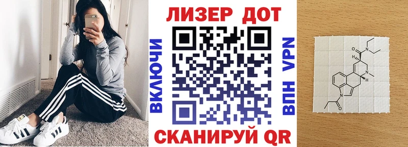 Купить  Корсаков  Марки 25I-NBOMe 1,8мг 
