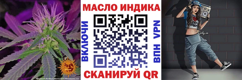 Купить где  Корсаков  Дистиллят ТГК концентрат 