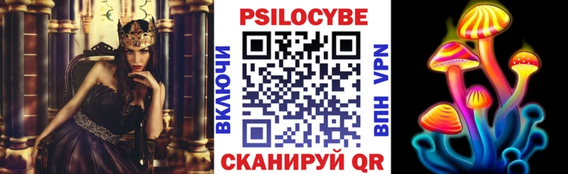 Купить закладки Корсаков Галлюциногенные грибы прущие грибы
